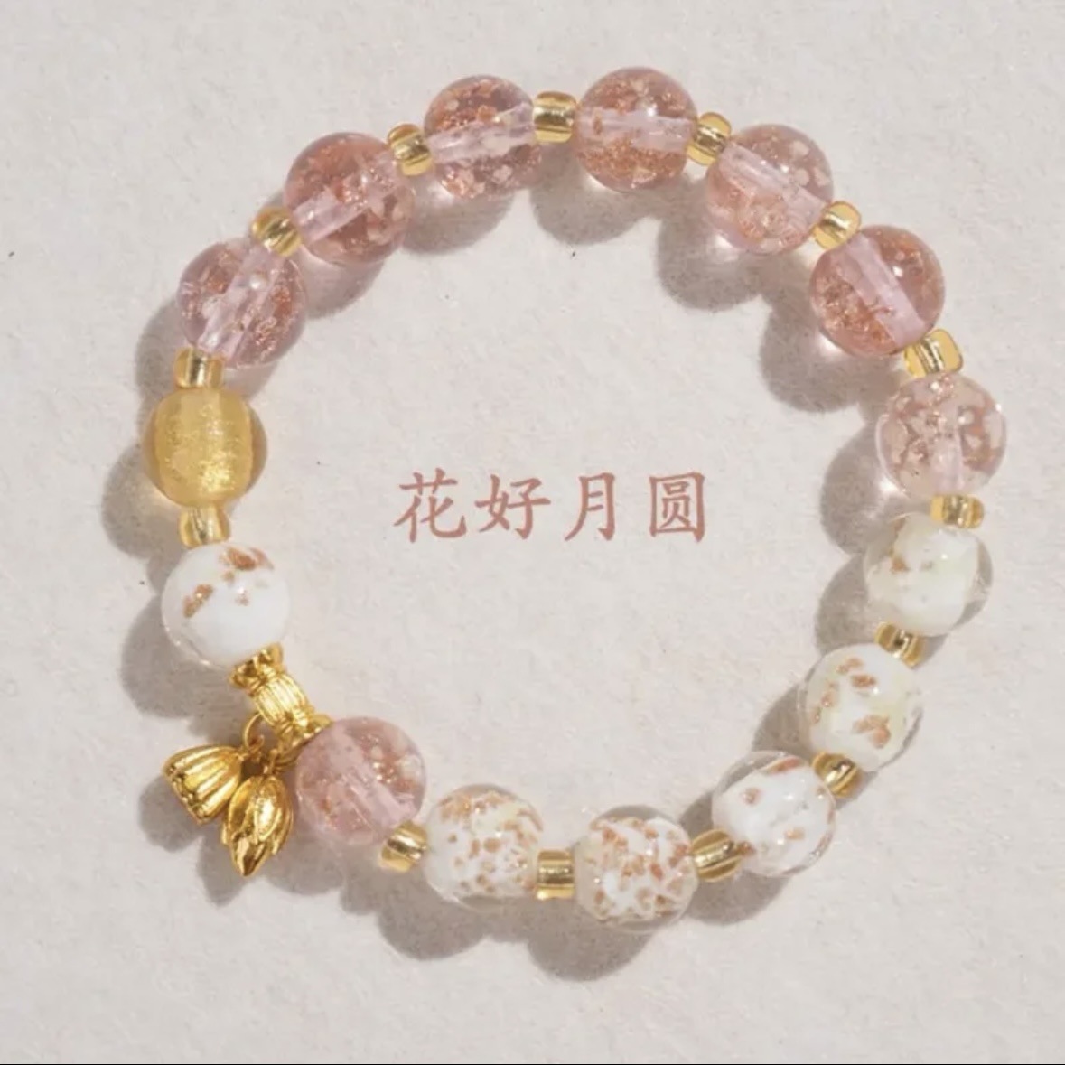 핑크 모델-Huahao Yueyuan