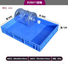 加厚塑料大托盘底盘接水盘朔料托水花盆底座长方形托盆超大号