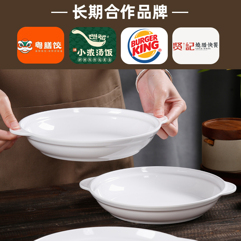 White Binaural Abalone Plate Hotel Restaurant Hotel Commercial Melamine Imitation Porcelain Plastic Round Lotus Plate Deep Plate