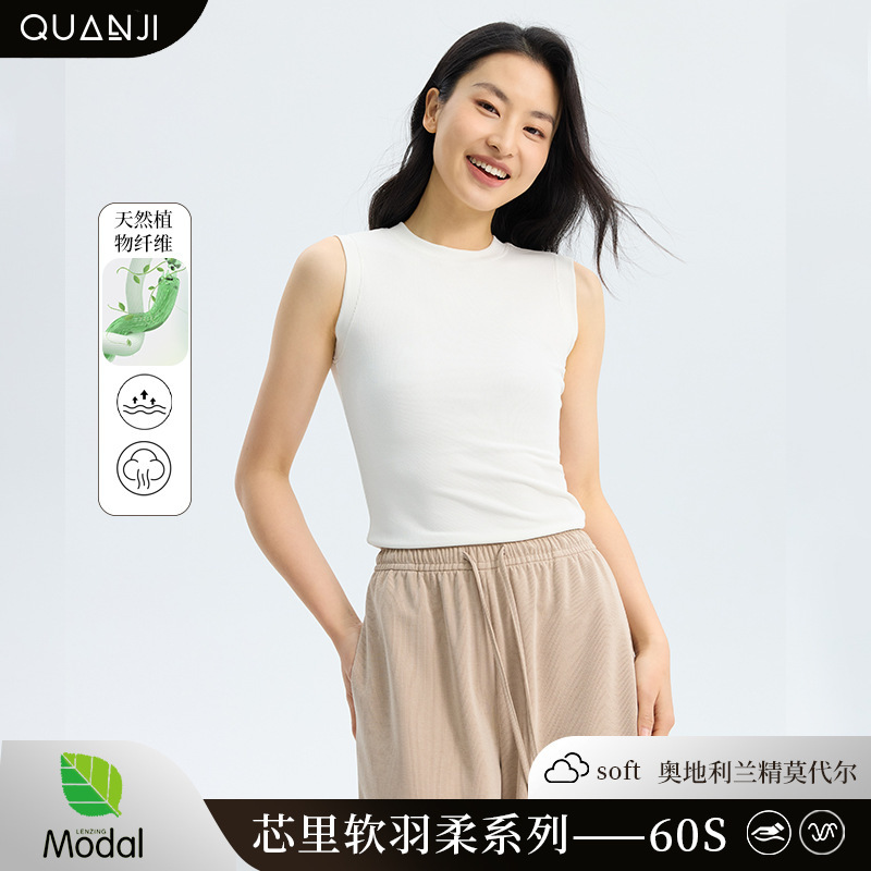 Vest Women's Chic Wide Shoulder Round Neck Vest Slim-fit Breast Covering Base Shirt Sleeveless Solid Color Simple Vest