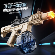 2026�羳����P9�綯ˮǹ����һ���е�������������ͯ��ˮ��ˮǹ