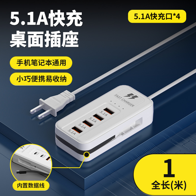 Socket USB multipropósito nuevo tipo de enchufe doméstico multipuerto cargador USB teléfono móvil carga rápida doble cable de extensión de socket PD