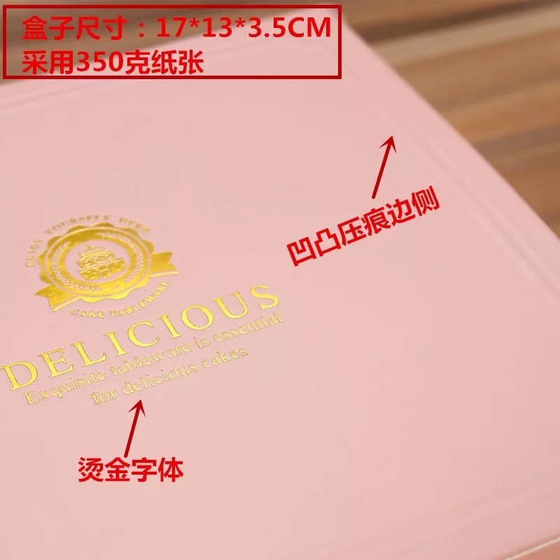 21-Invitado pastel vajilla cuchillo y tenedor placa traje cumpleaños desechable pastel cuchillo y tenedor Placa de papel 5-Persona caja de color