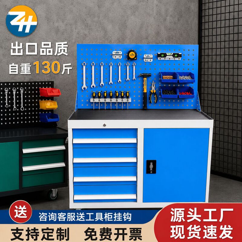 Supply mobile combination hardware with hanging board tool cabinet warehouse maintenance multi-function drawer workshop tool cabinet