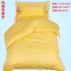 Cotton, yellow
