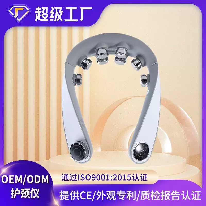 Шэньчжэнь Meilan массажер для шейного отдела позвоночника массажер для шеи импульсный горячий компресс вибрация праздничный подарок трансграничный