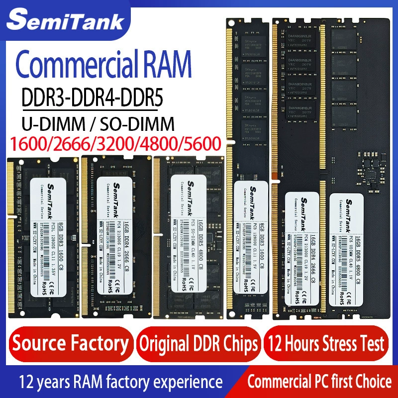 SO-DIMM/UDIMM SemiTank DDR3·DDR4·DDR5 ОЗУ, 4–32 ГБ, 1600–5600 МГц (ноутбук/ПК)