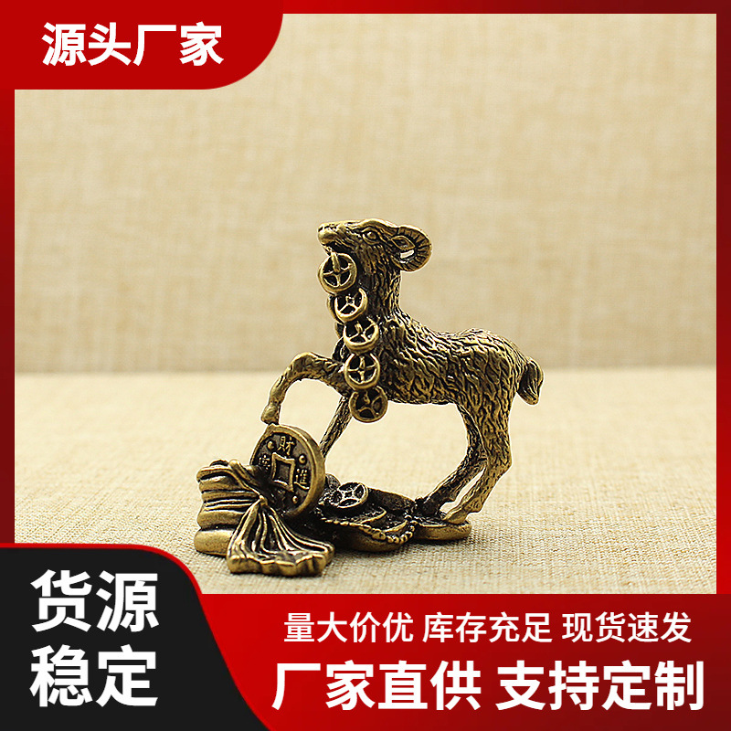 仿古玩黄铜三羊开泰铜摆件实心铜器十二生肖羊桌面铜摆件工艺礼品
