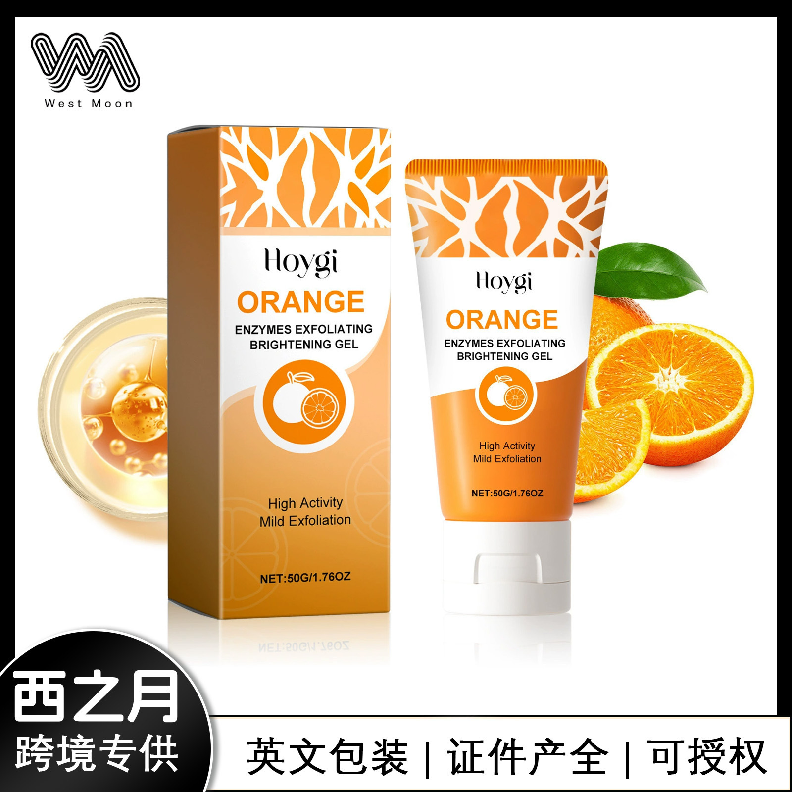 Hoygi Skin Cleansing Gel Gentle Cleansing Smooth Delicate Skin Facial Care Gel