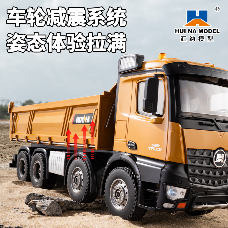 Huina 536 Twelve-Channel Remote Control Dump Truck 1:14 Large Eight-Wheel Heavy-Duty Heavy-Duty Sediment Transport Toy
