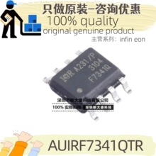 ԭװ AUIRF7341QTR ˿ӡF7341Q ��װSOIC-8 55V 5.1A ��ЧӦ��