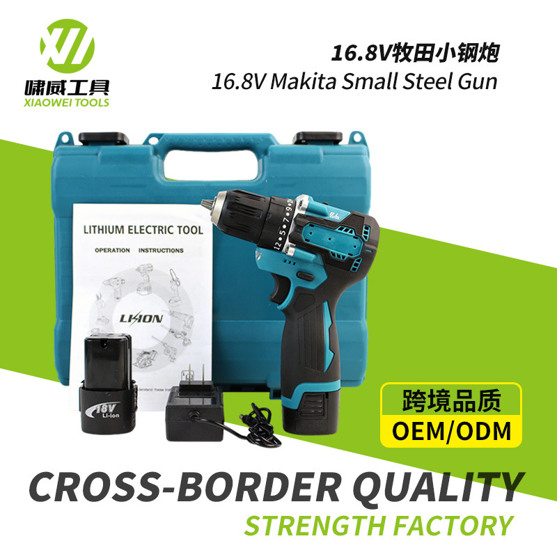 12.8V牧田款小钢炮无刷锂电钻多功能电动螺丝刀充电式手电钻批发