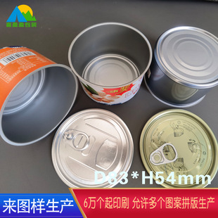 �S�Ҷ����������F���|�����Ƭ��ʳƷ�����X�޽��ٹ޲��~��