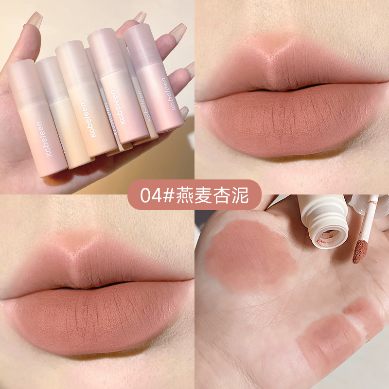 コベリン スモール ミルク リップ グレーズ ベルベット マット リップ マッド 美白 カップに付着しにくい メイクアップ リップスティック リップ グレーズ|undefined