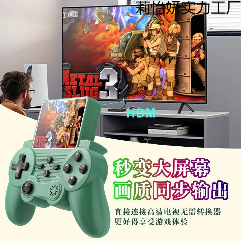 Nueva consola de juegos portátil con mango retro para niños clásico nostálgico ruso doble pantalla grande recargable