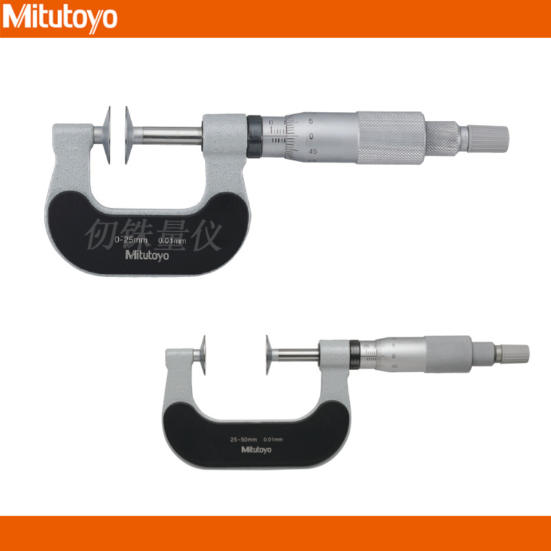Mitutoyo三丰169-201-10 PDM-25B 50B直进式盘型千分尺169-202-10