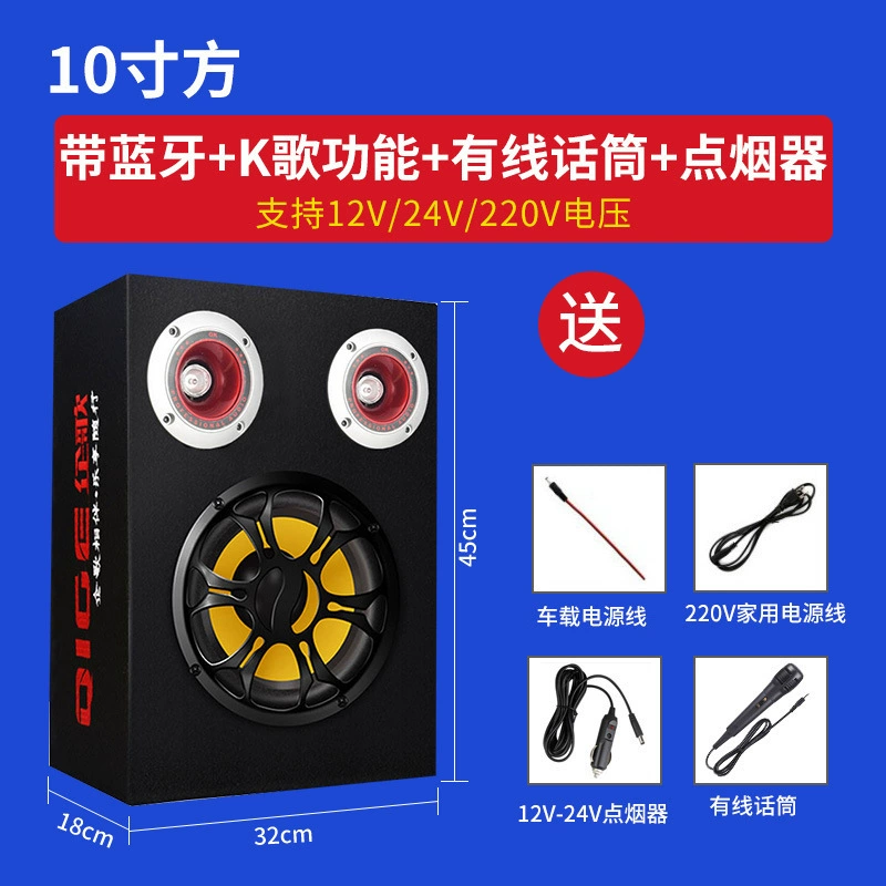 Квадратный велосипед, ноутбук, колонки, USB-флешка, Bluetooth, 12В, 24, 24В