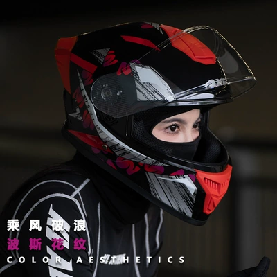 Helmets for Men and Women, Motosiklet kaskı (dəbilqə)
