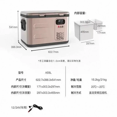 Soyuducular — Mobile - driving-version-cigarette-lighter-power-supply-59l