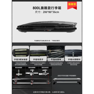 C-Trek, and Teramont — Roof box - no-need-to-drill-holes-800l-flagship-model-box-available-in-white-gray-and-black-silent-crossbar