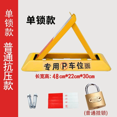 Car ground lock parking space Car lock - standard-compression-copper-padlock-481630-ordinary-hanging