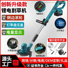 洗车水枪;电动吹风机;电链锯