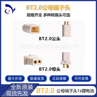 BETAFPV1S��Խ�o�˙CMeteor65/75/cetus�w�LBT2.0��ĸ�Դ�����^