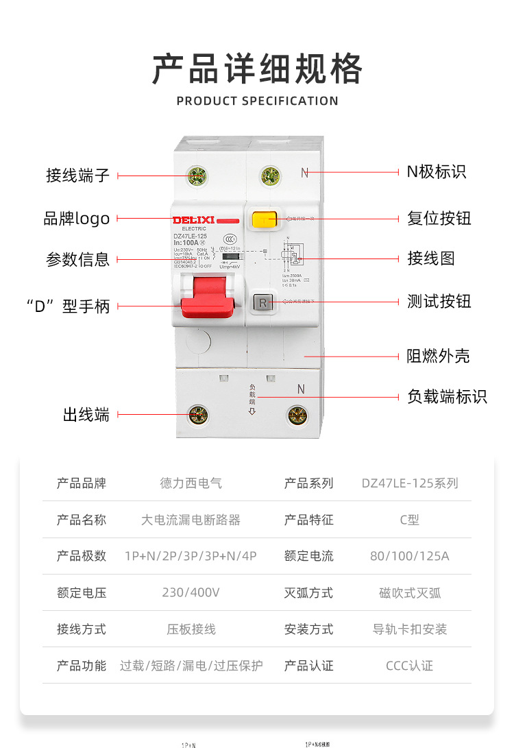 详情_12.png