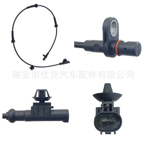 23565327 Wuling Baojun üçün ABS Təkər Sürət Sensoru