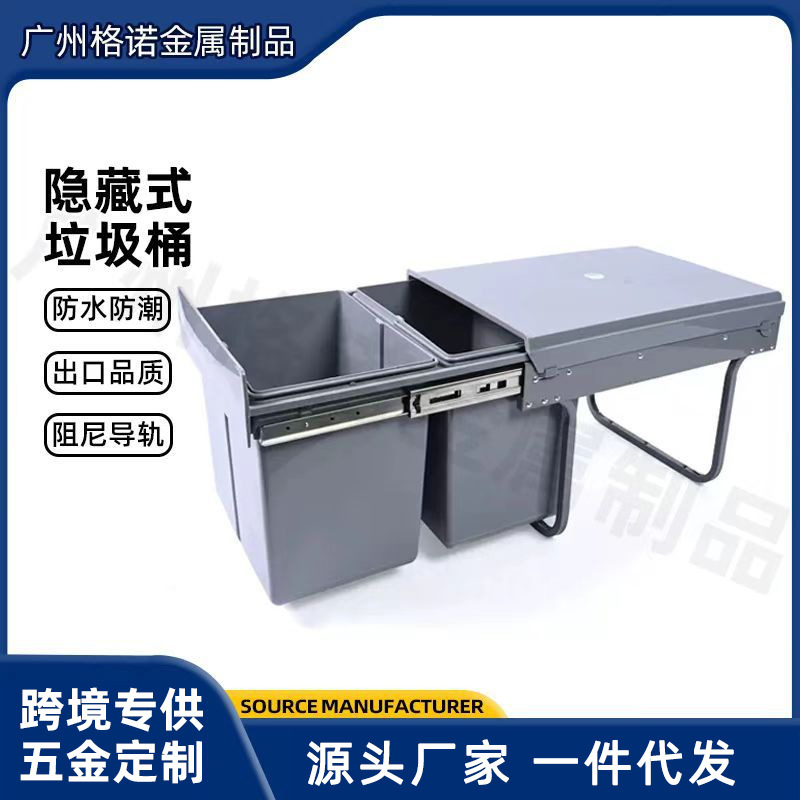 Kitchen Embedded Trash Bin Cabinet under Sink Double Barrel Classification Household Lid Drawable Basket Hidden Lid with Lid