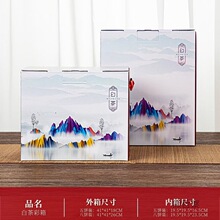 白茶纸箱8饼彩箱1斤散茶装手提箱茶叶包装箱简易包装内袋牛皮其他