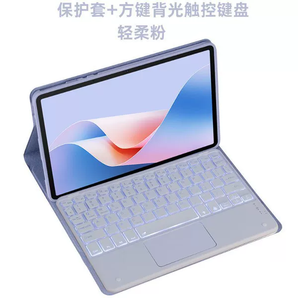 [Founded keyboard touch backlight] Smooth grass purple (excluding handwriting pen)