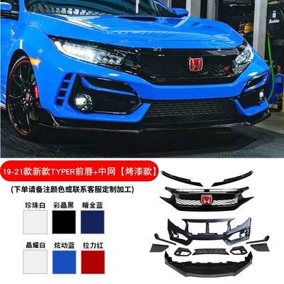 surrounding front bar net tail – Big Surrounded - set-honda-civic-16-21-civic-new-typer-front-bumper-center-grille-paint