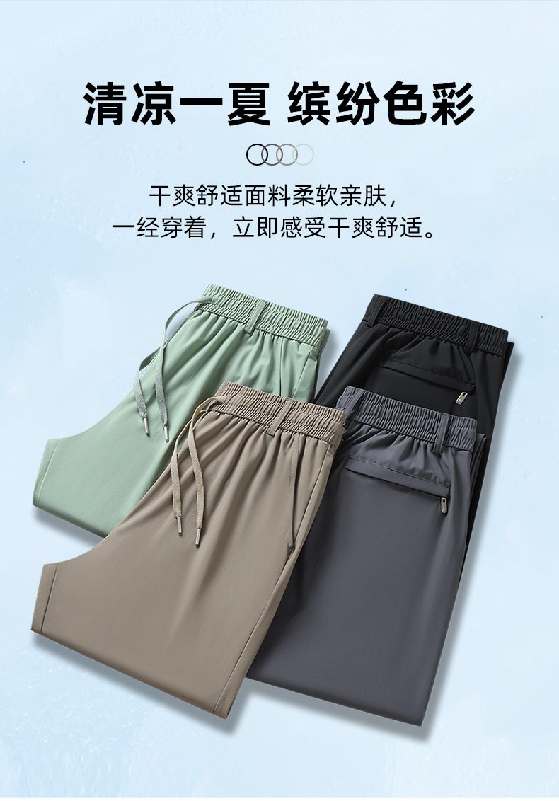 Speed dry pants details_04.jpg