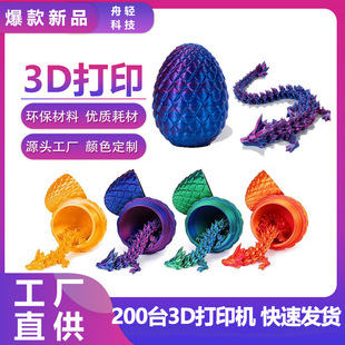 �羳���u3d��ӡˮ��������ʯ����ͯ������ͶY�����b����[�����k