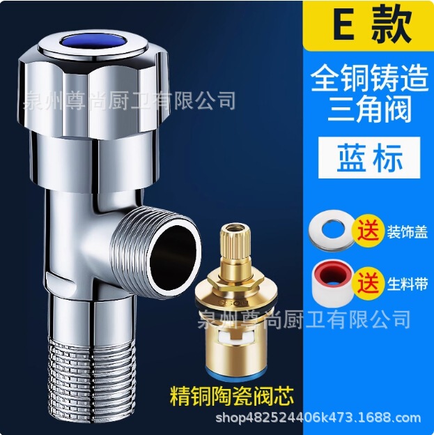 304不锈钢三角阀冷热水全铜角阀一进二出热水器家用开关分止水阀|undefined