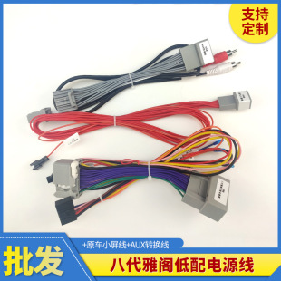 ��܇��������˴����w܇�͵����Դ��ԭ܇С����AUX�D�Q���B�Ӿ�