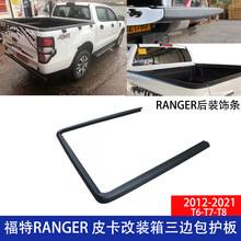 møRANGER12-21Ƥb؛߅olΗlbl