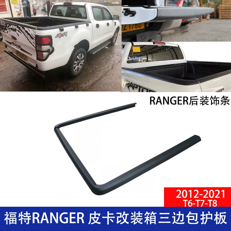 Применимо для модифицированного грузового ящика пикапа Ford RANGER12-21