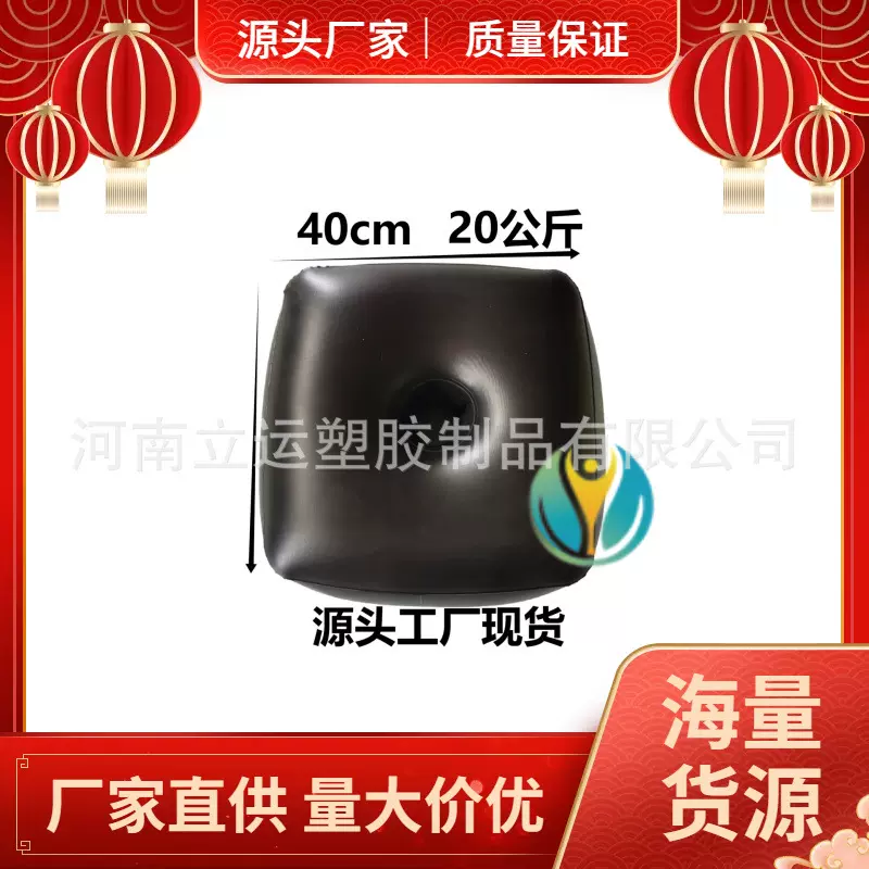 pvc水袋金属底座配重固定桌旗沙滩艾灸架遮阳伞