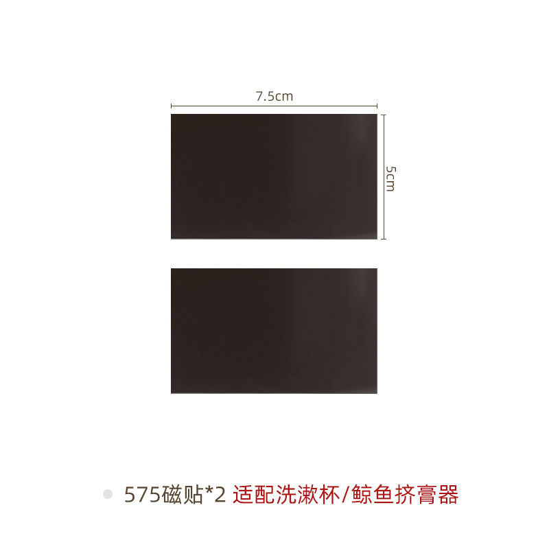 镜柜底磁吸牙刷架浴室洗脸巾收纳盒挤牙膏器电动牙刷置物架可拆卸|undefined