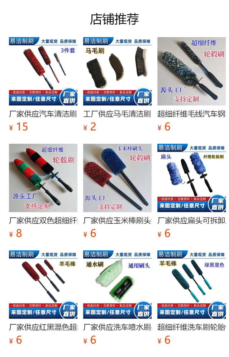 预览状态下无法点击,发布后,可点击跳转到对应的商品页面 O1CN01zsfQrM1Bs2xzWvZjd_!!0-0-cib.jpg