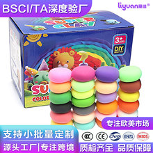 �S��ֱ���pճ��36ɫ24ɫ���b��ͯdiy�����Ƥ������羳���pճ��