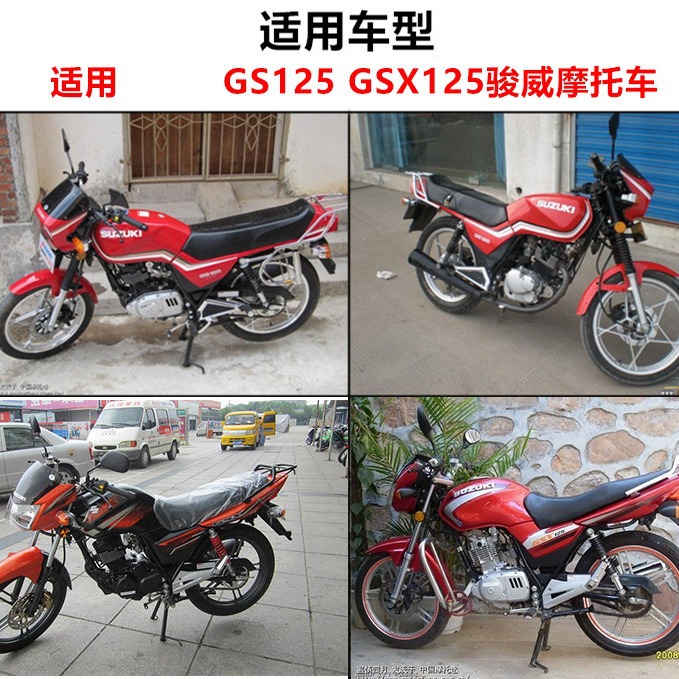 Manillar de motocicleta Suzuki GS125 GN125 príncipe manillar interruptor combinado bocina faro eléctrico arranque