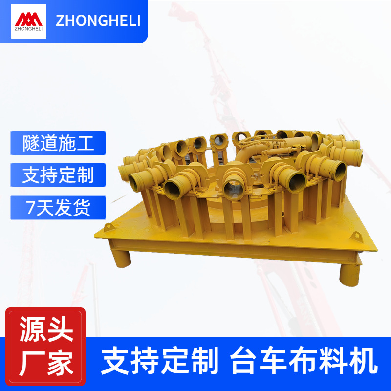 �����ֲ㲼�ϻ� Բ������ʩ���ƶ�С��ʽ���ϻ� ����̨����������