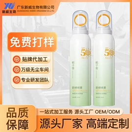 唇膏、唇油;防晒霜/喷雾;定妆喷雾