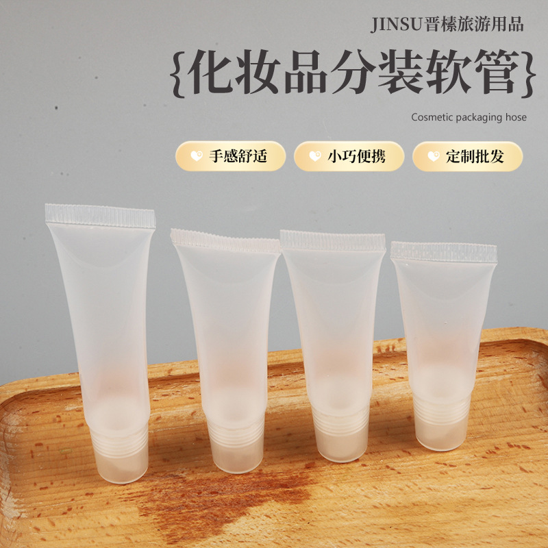 现货软管透明唇膏管斜口唇釉唇彩润唇化妆品分装软管胶水颜料软管