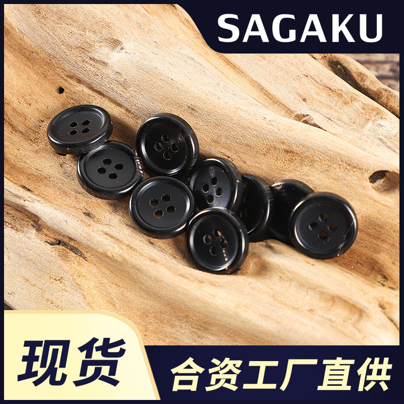 HN143 Real Buffalo Horn Button High-end Windbreaker Coat Coat Button Suit Coat Black Brown Horn Button
