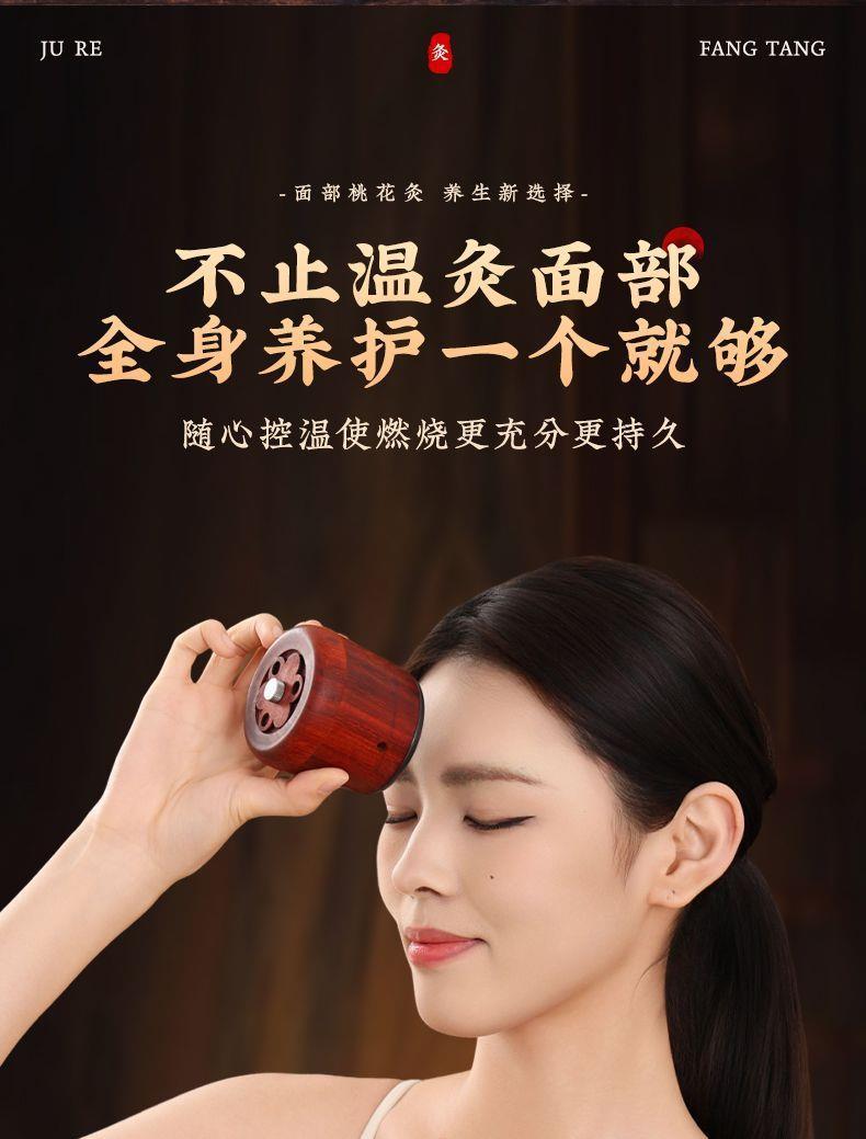Facial Moxa Stone Moxibustion Jar Peach Blossom Facial Warming Tool Home Spa Beauty Kit with Moxa Sticks in use