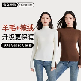 保暖套装;保暖上衣;女士家居服